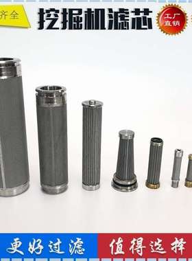704-28-02751 21N-62-31221 07063-21200 207-60-61250 先导滤芯