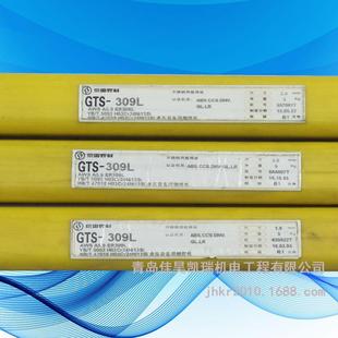 京雷不锈钢氩弧焊丝GTS-309LER309L1.6/2.0/2.4mm质量可靠