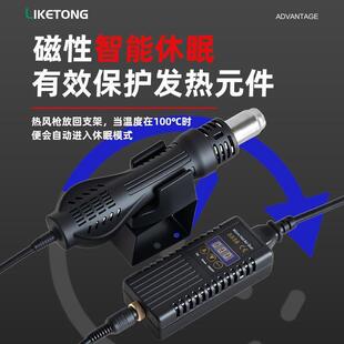 8858热风枪拆焊台小型焊锡枪芯片主板拆焊便携式电子数显休眠旋风