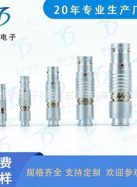 EXG.1B.306.HLN圆形汽车防水连接器安全推拉自锁螺丝母航空插头座