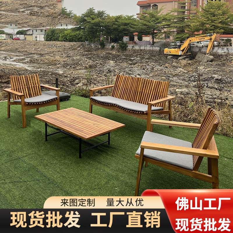 户外休闲家具庭院花园别墅实木沙发露台民宿室外柚木茶几桌椅组合