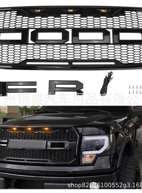 2009-2014 For   F150 Front Grille F150中网格栅
