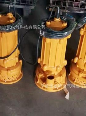 591630船用潜水泵440V60HZ110V220V污水泵591629排污泵591621