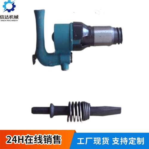 零售手持式C4风铲  手持式CZ2气动风铲 C6/C7/C8型气铲型号全