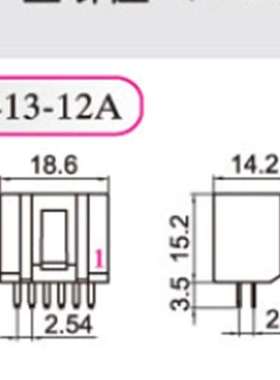 HXH红星 接插件 HX25413 SA-12A  16A  20A  针座 车用连接器