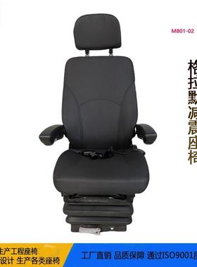 直销高品质机械减震煤矿设备座椅，蛇口港口设备座椅M801-02