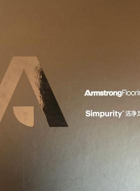 阿姆斯壮洁净龙同质透心PVC地板洁净室实验室防滑耐磨阻燃耐酸碱