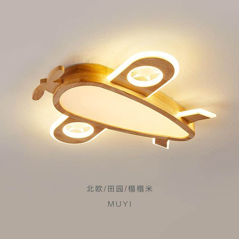 儿童房吸顶灯北欧实木卡通飞机灯卧室吊灯日式温馨男孩女孩房间灯