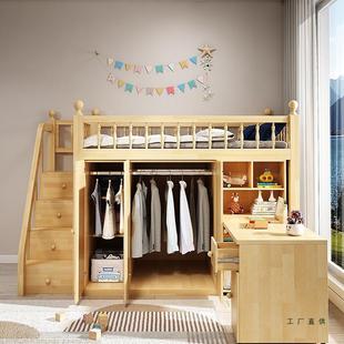全实木儿童衣柜床带书桌上床下柜多功能小户型成人床办公学习储物
