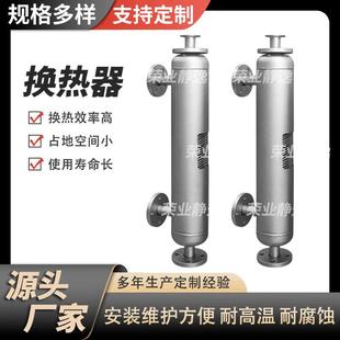 螺旋缠绕管式换热器换热效率高不锈钢油冷却器可拆低温冷凝器