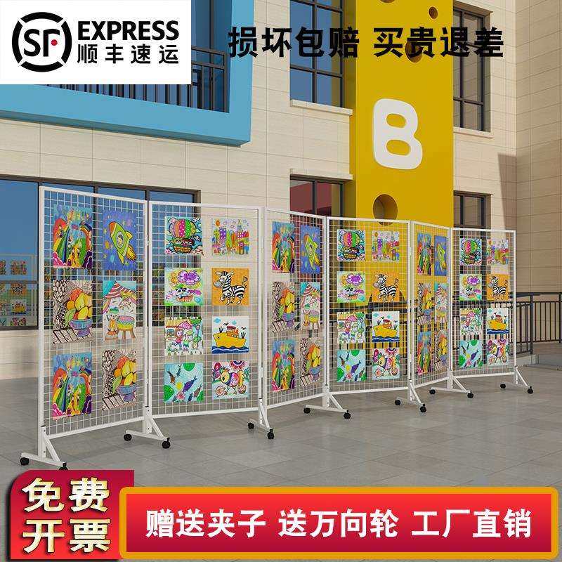 现代幼儿园作品折叠展示架移动画展书画展会美术字画屏风摄影展览