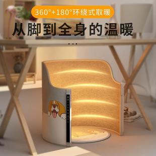 腿部加热围挡暖脚器办公室桌下取暖保暖烤腿宝加发热毯垫地暖垫