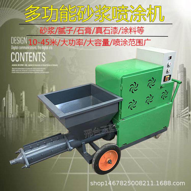 直销新款多功能防盗门窗缝隙灌浆机防堵漏注浆机小型腻子喷涂机