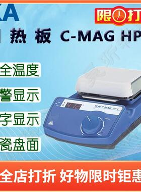 IKA艾卡加热板C-MAGHP4加热器电热板不含配件