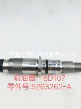 5263262喷油器6D107发动机零件 52642448燃油泵 4932624飞轮壳