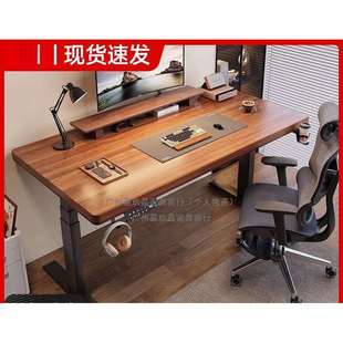 智能电动升降桌5cm实木桌面可升降电竞桌子家用学习工作台办公桌
