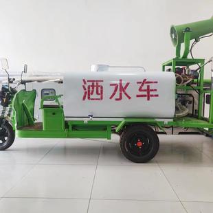 鲁鸿1.5方五合一雾炮高炮冲洗车电动三轮洒水降尘车电动洒水车