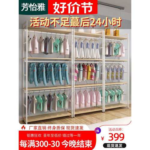 cs服装展示架双层童装三层铁艺货架挂衣架落地男女装组合商场陈列