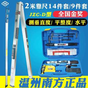 1米2米靠尺两米工程垂直平整度检测尺折叠水平尺验房工具套装