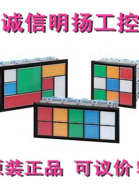 上海二工组合灯AD16-30JC-0119诚信明扬工控原装