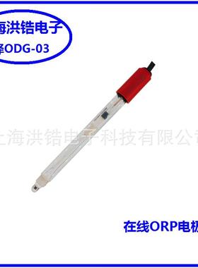 三泽KOZE在线PH/ORP电极PDG-03/ODG-03