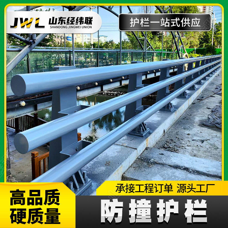 桥梁河道防撞安全景观灯光护栏