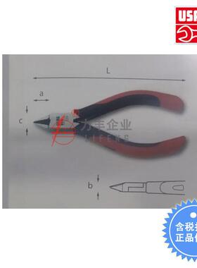 [含税]USAG乌沙克平口斜咀钳025/110/120