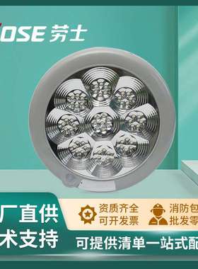 劳士照明 吸顶灯L7029-A梅花款过道走廊自动智能感应照明吸顶灯