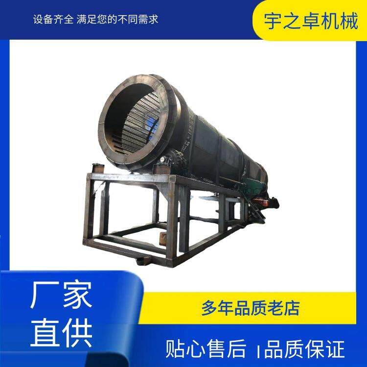 无轴滚筒筛全自动滚筒筛分机陈腐垃圾滚筒设备砂石筛分设备
