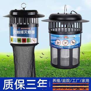 灭蚊养殖场灭蚊灯猪圈光触媒户外室外捕蚊灭蚊器猪场畜牧