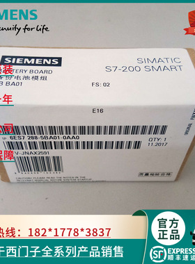 现货6ES7288-5BA01-0AA0 S7-200 SMART SBBA01 6ES72885BA010AA0