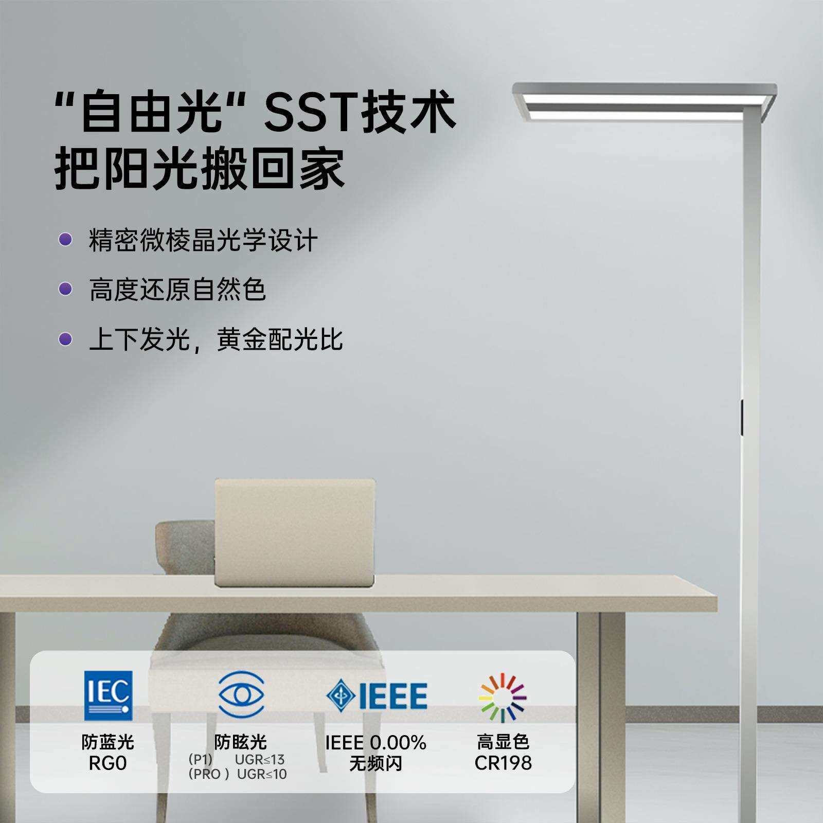 学习护眼落地灯全光谱阅读触摸客厅卧室台灯钢琴大路灯工厂直销