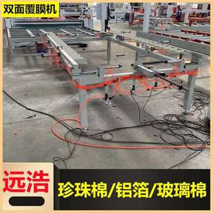 全自动吸拉式上板码垛贴合机硅酸钙板压岩板水性胶分体式贴面机