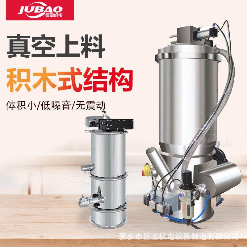 不锈钢连续式真空上料机气力管道负压输送机全自动上料抽粉设备