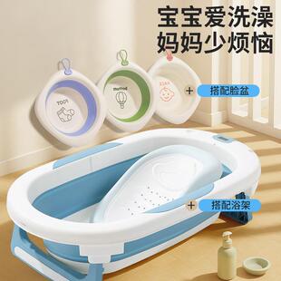 宝宝洗澡盆可折叠沐浴桶带挂钩儿童家用可坐大号新生婴儿躺托浴盆