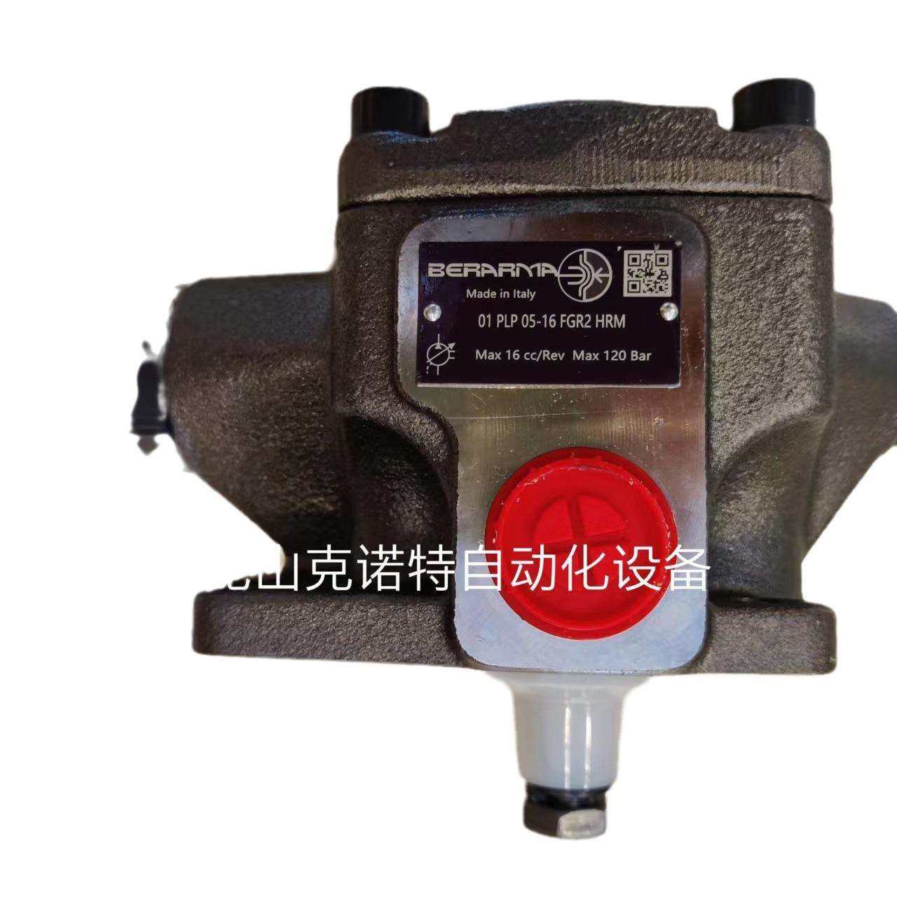 BERARMA布莱玛01PHP3-120FHRMA叶片泵01PHPK1-20FHRM