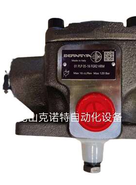 BERARMA布莱玛01PHP3-120FHRMA叶片泵01PHPK1-20FHRM
