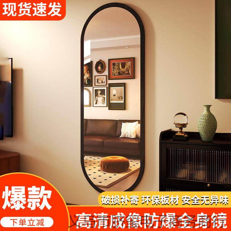 中古风穿衣镜全身镜理发店家用拍照挂墙大镜子女生卧室贴墙试衣镜