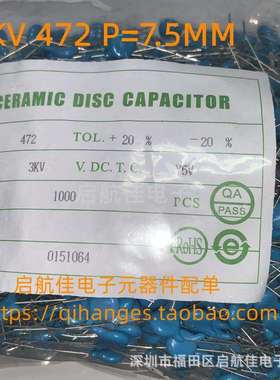 6KV102高压瓷片电容3KV4726KV471K6KV1000PF3KV4700PF470PF