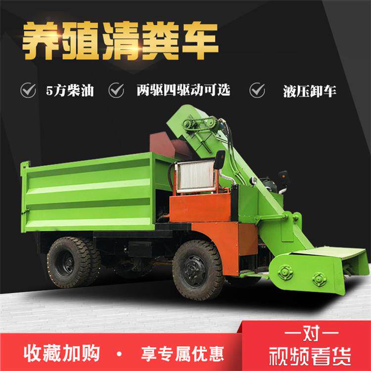 养殖场四轮柴油清粪车打扫地面粪铲粪车牛场厚粪层扒粪刮粪车