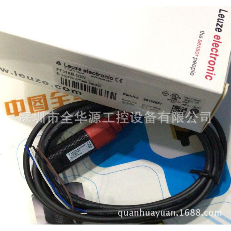 FT318B.3/2N新款漫反射光电开关FT318B.3.2N