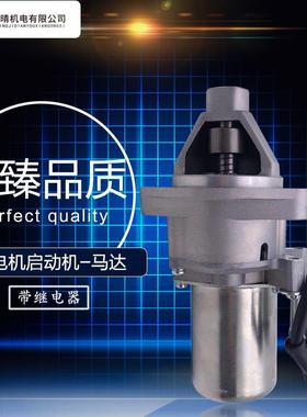 汽油发动机马达168/170/188FGX160/200/390GX620/630双缸起动机