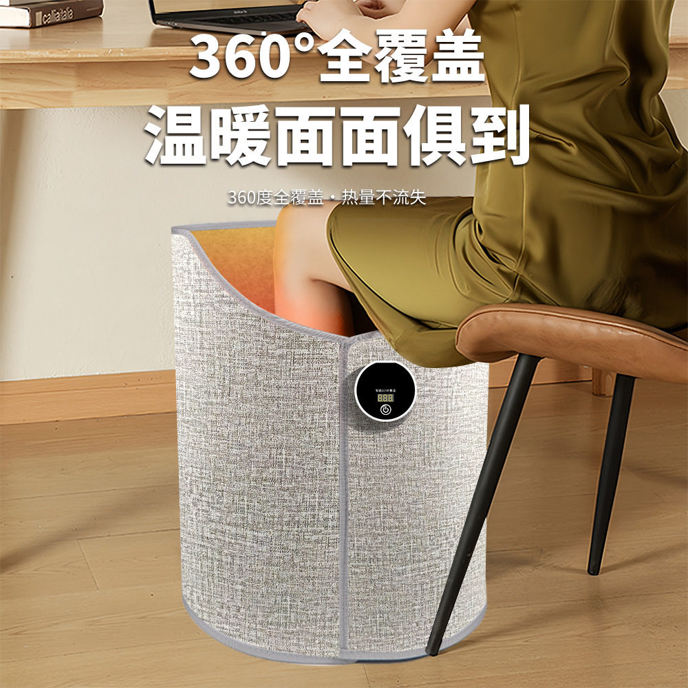 插电速热圆形桌下暖脚器