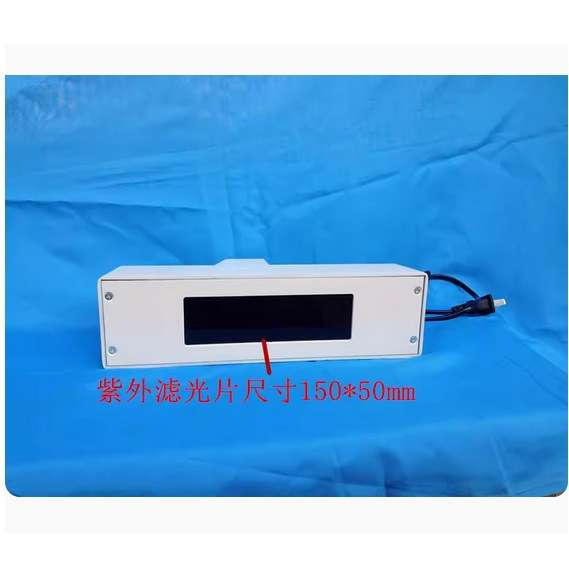 手提式紫外检测灯ZF-7A型双波长 365nm长波 254nm短波 302nm中波