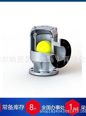 荷兰Winteb船用空气管头WIKO5000