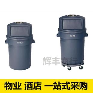 垃圾桶白云80升120升圆形大号商用厨房带盖贮物桶移动泔水桶