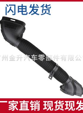 2710900282适用奔驰203软管空气滤清器进气管