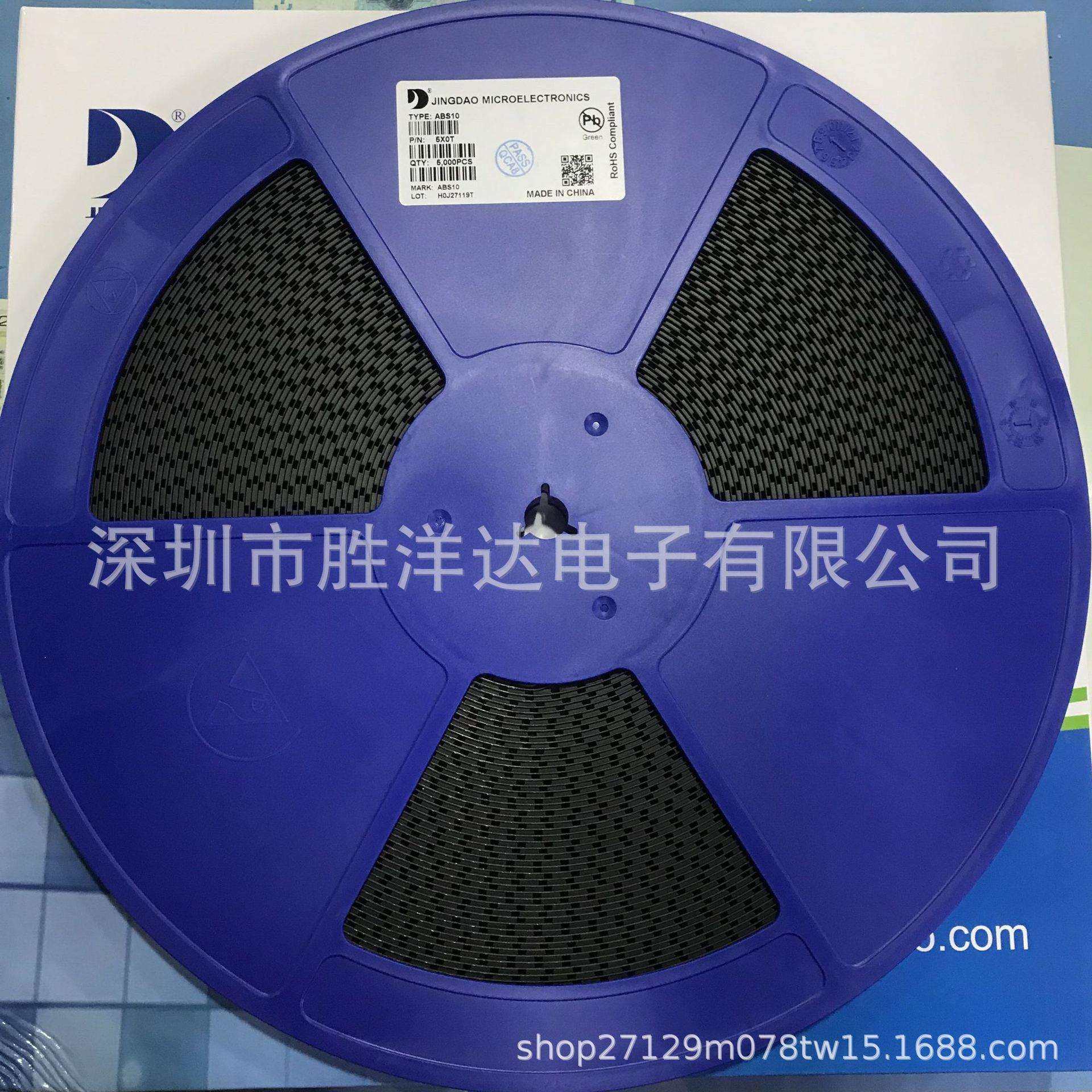 JD晶导MBR40100CGTO-263肖特基二极管原装现货