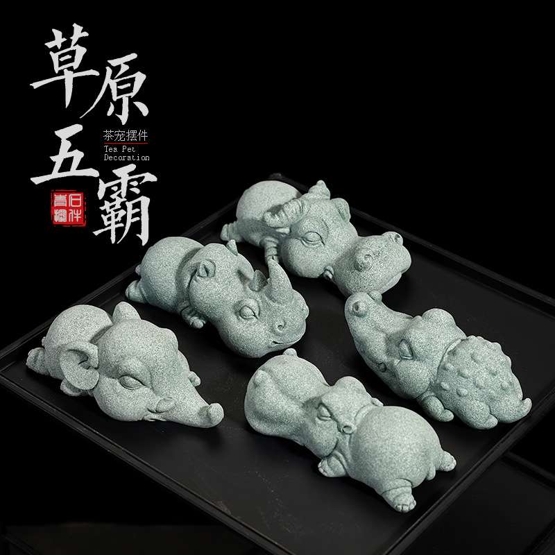 创意精品青砂石茶玩可养茶宠摆件家居装饰品国潮动物茶桌面手把件