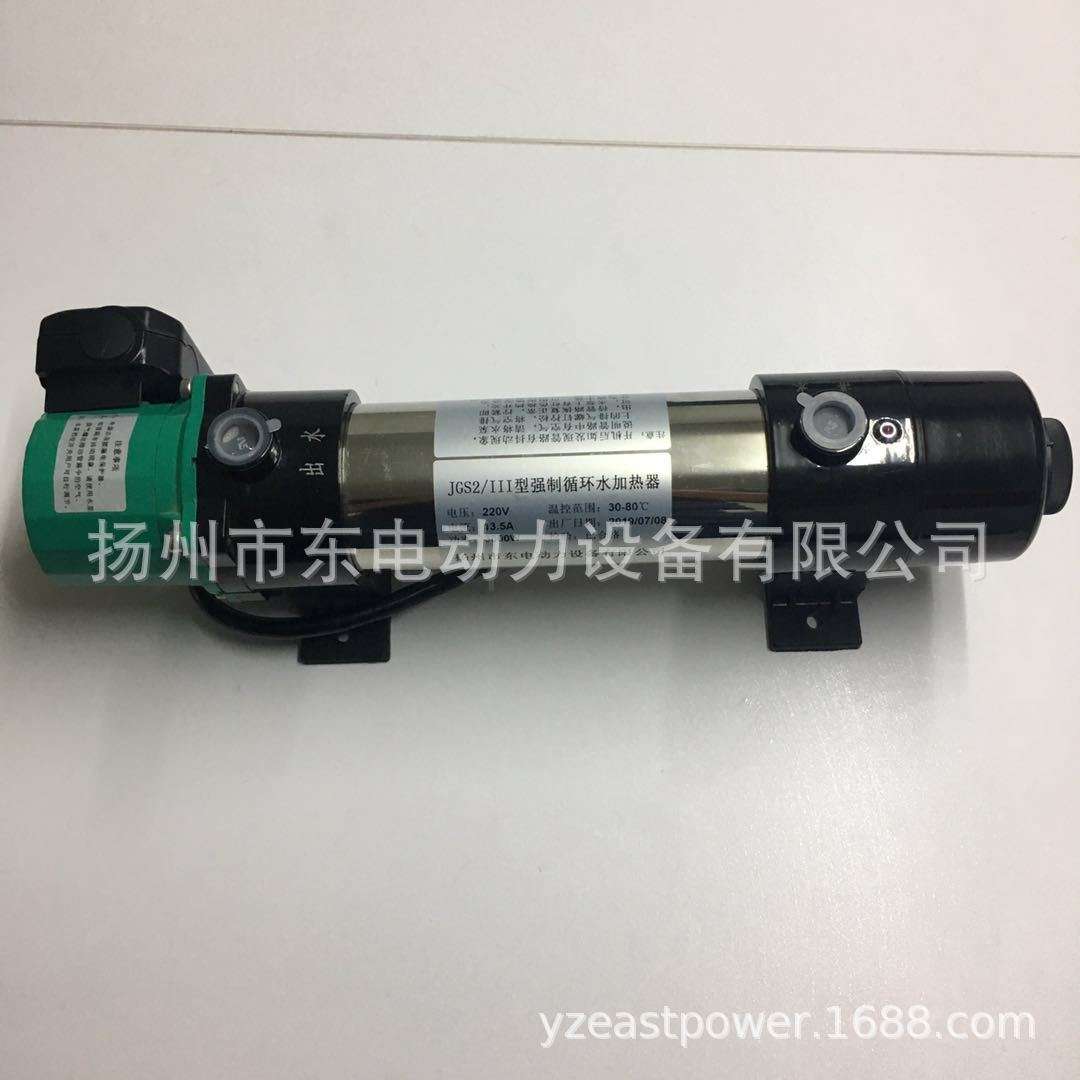 220V可调温2KW 3KW柴油发电机组强制循环带泵式水套加热器 预热器